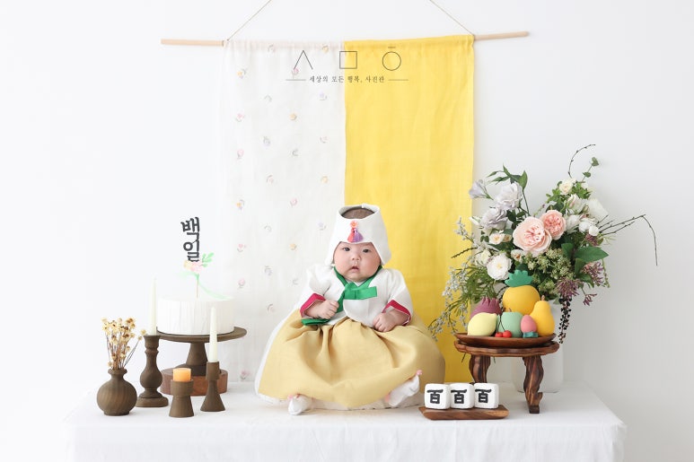 행복사진관 이미지