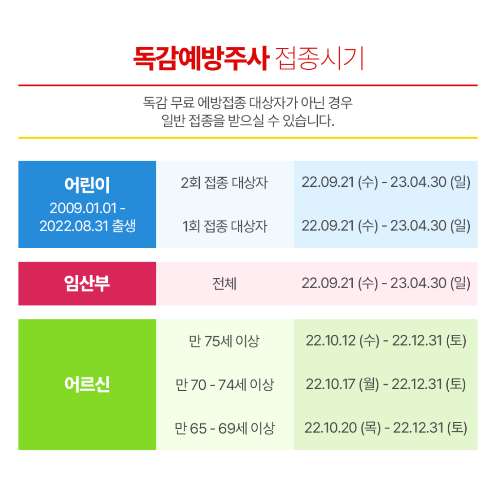 연세오케이의원 이미지