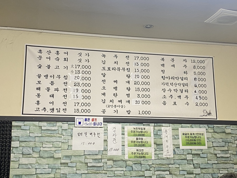 그전집 이미지