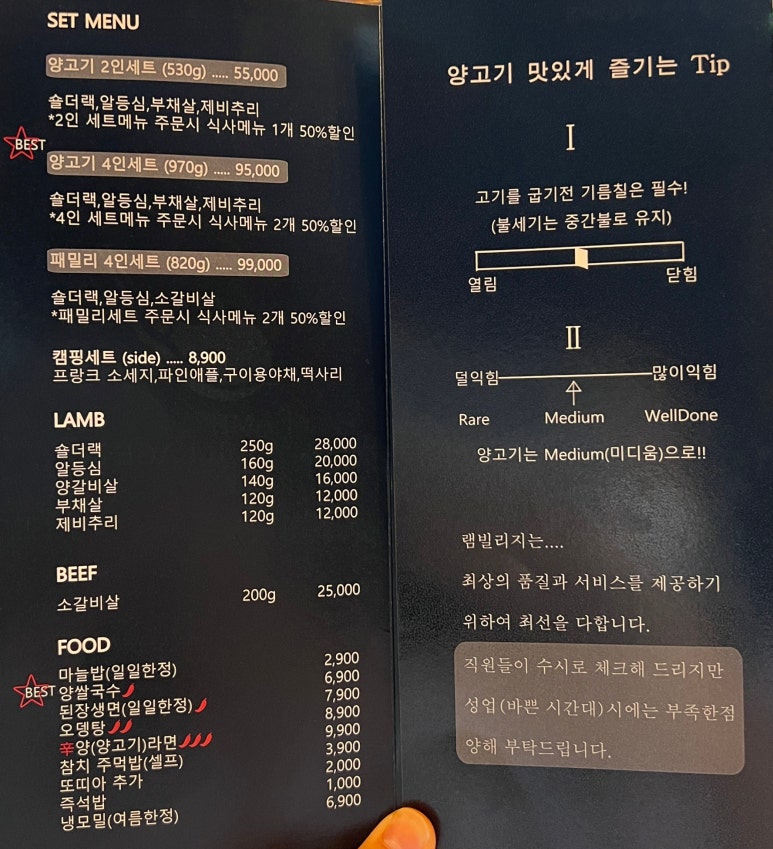 램빌리지 이미지