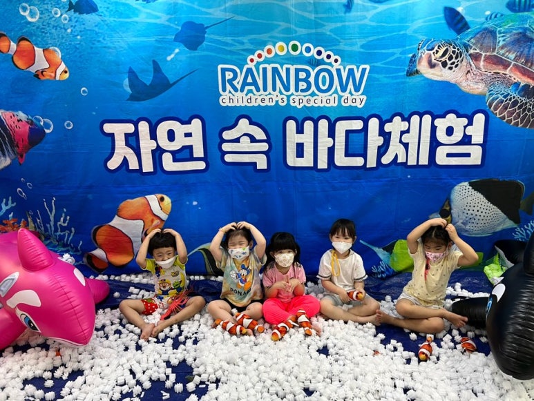 꿈사랑어린이집 이미지