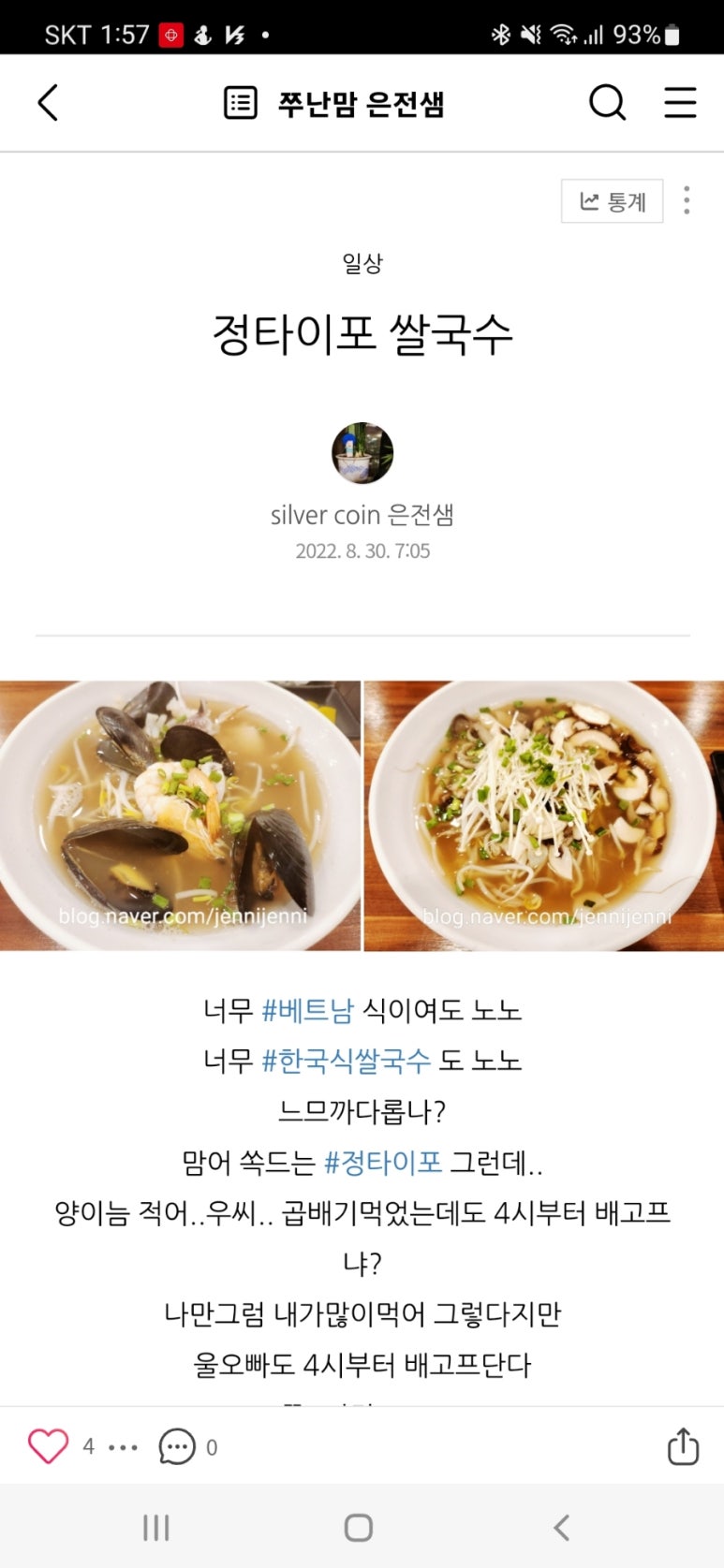 정타이포 이미지
