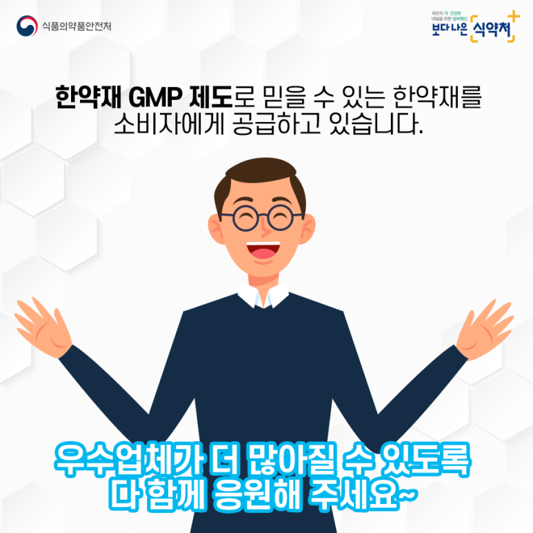 반곡한의원 이미지