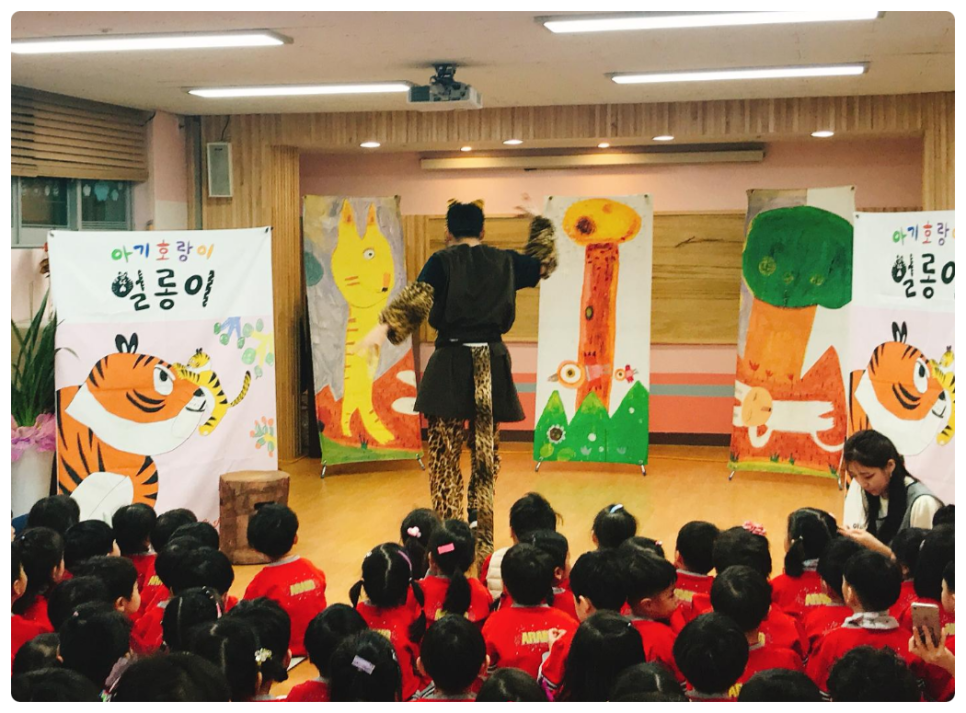 아랑유치원 이미지