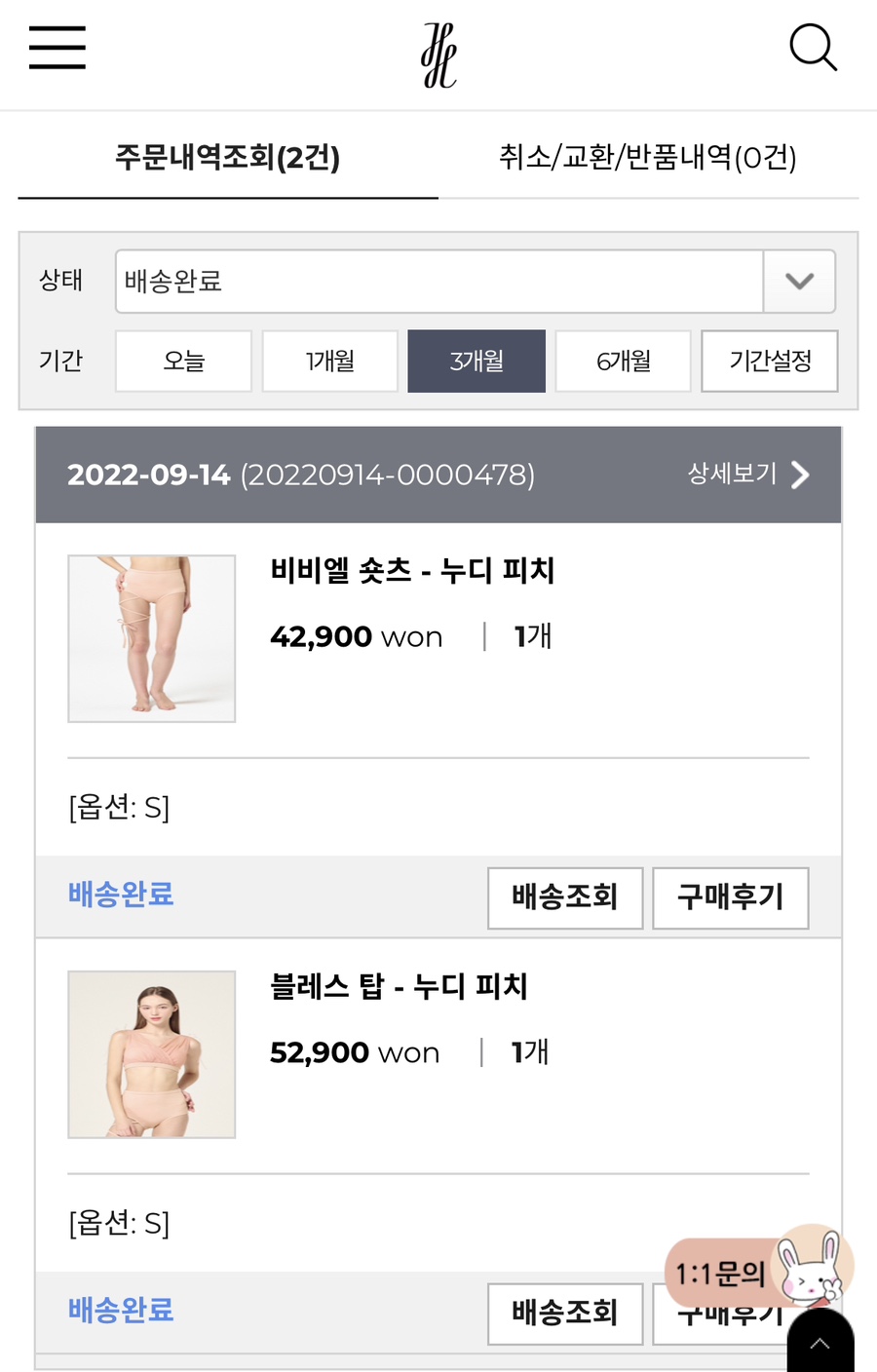 누디웨어 이미지