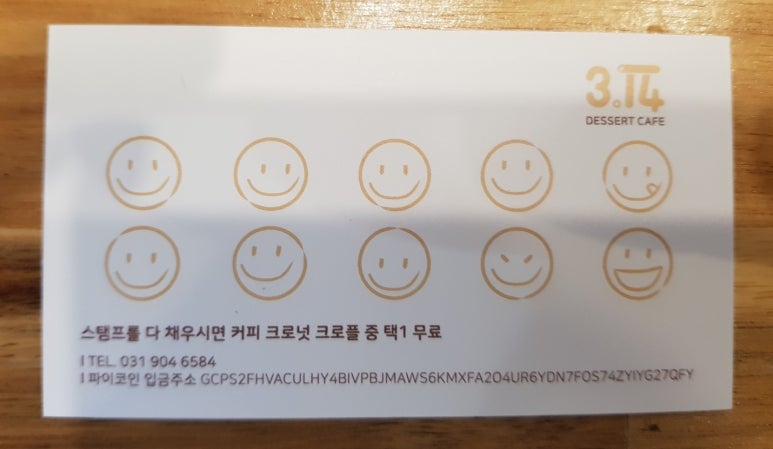 3.14카페 이미지