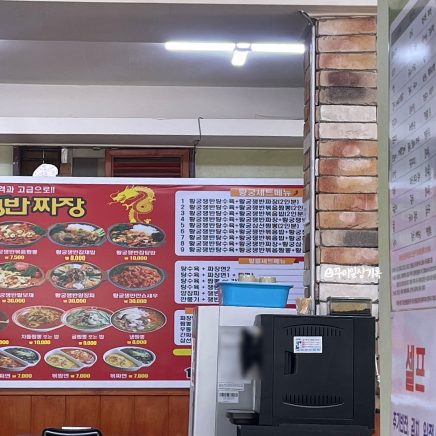 황궁차이나 이미지