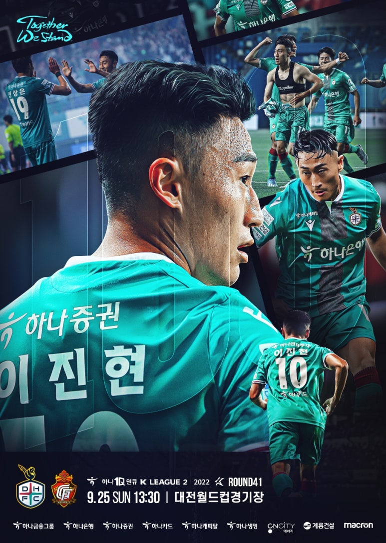 (주)하나에프씨 이미지