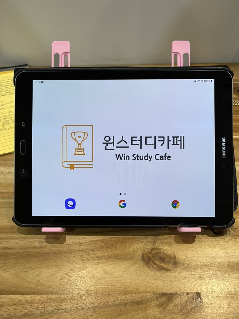윈스터디카페 이미지