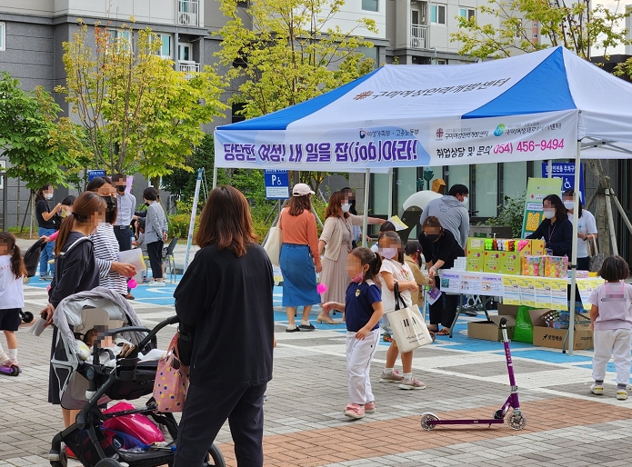산동인력 이미지