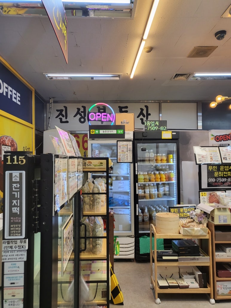 세신다방 이미지