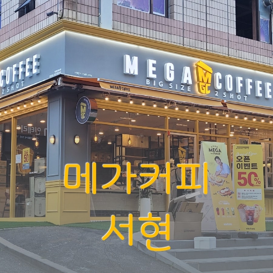 우성종합간판 이미지
