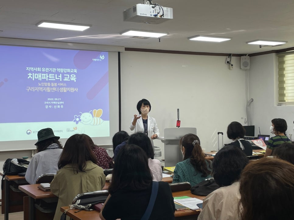 지역파트너플러스 이미지