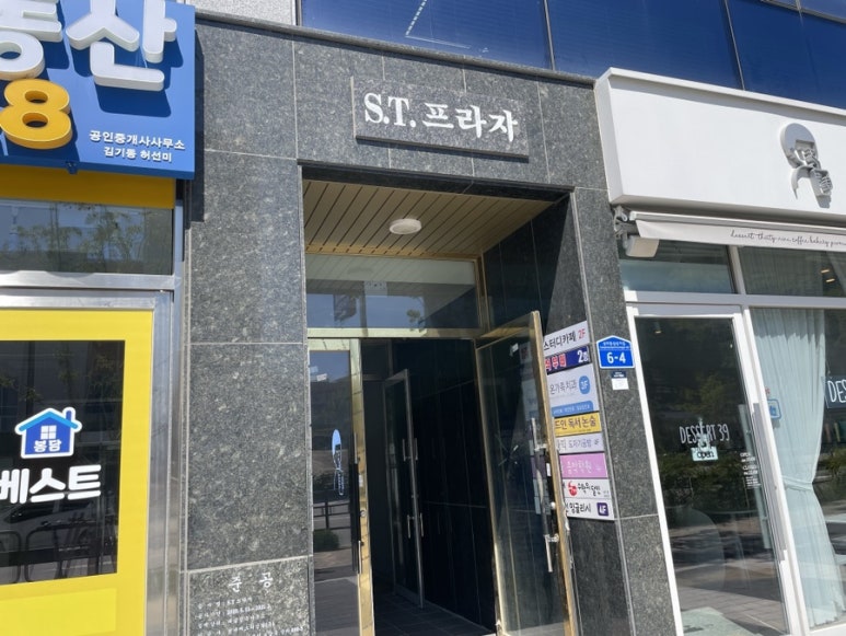 365온가족치과 이미지