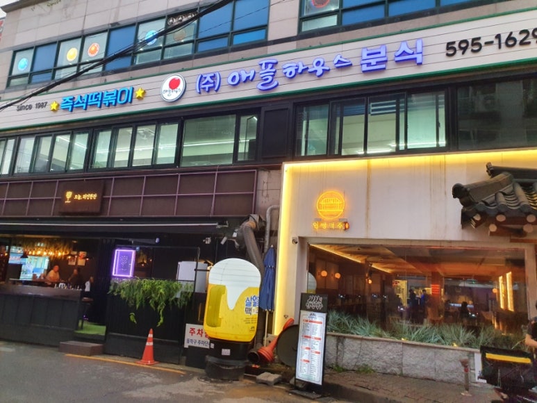 현남가스 이미지