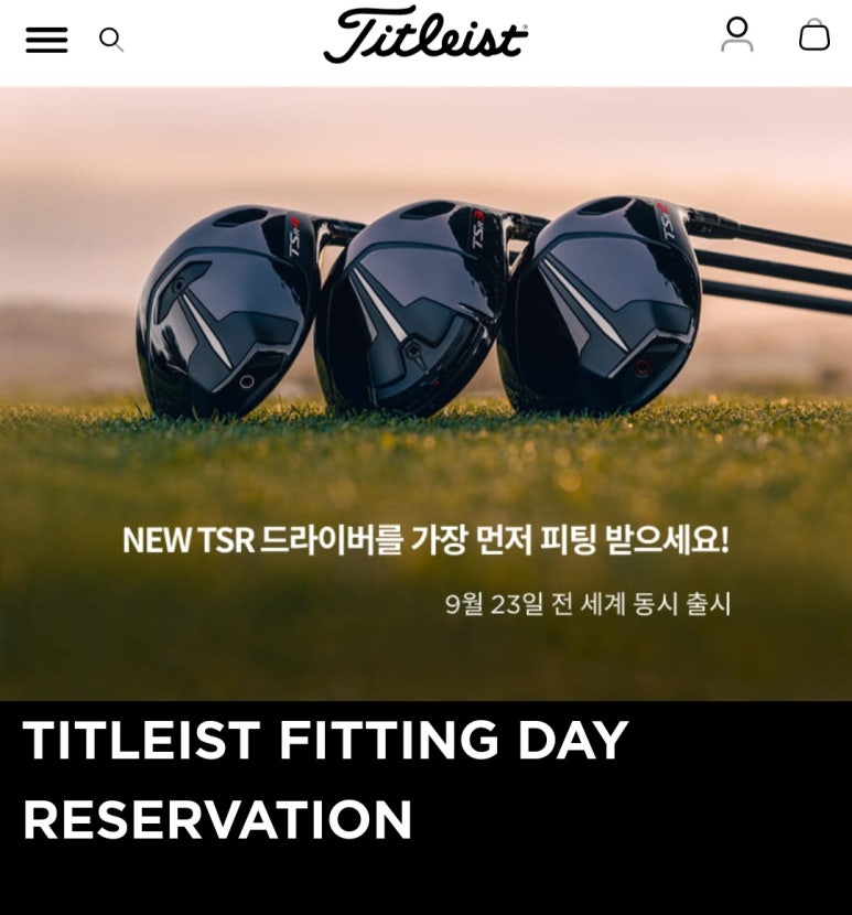 패밀리골프샵 이미지