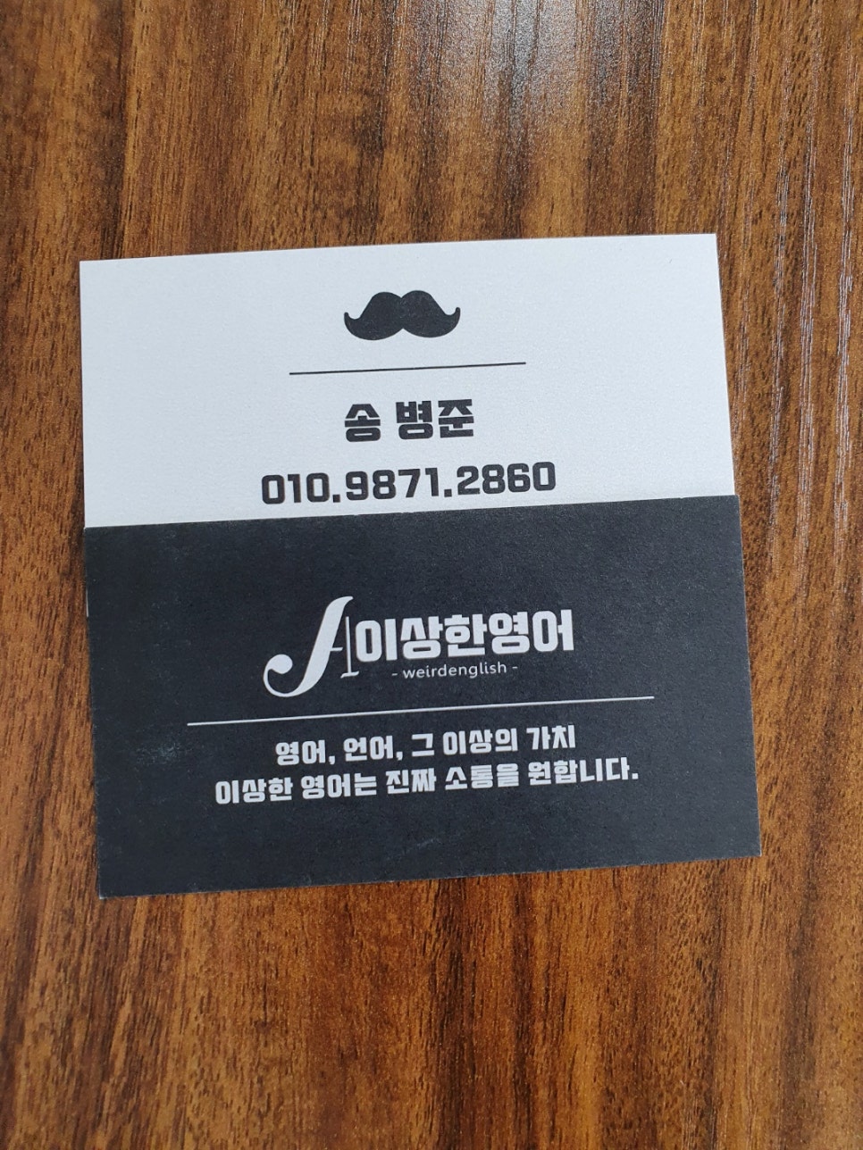 앤보임영어회화관악 이미지