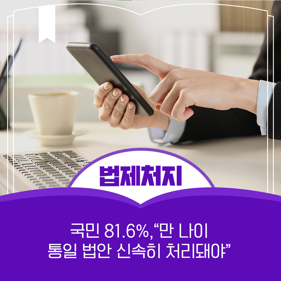 통일열처리 이미지