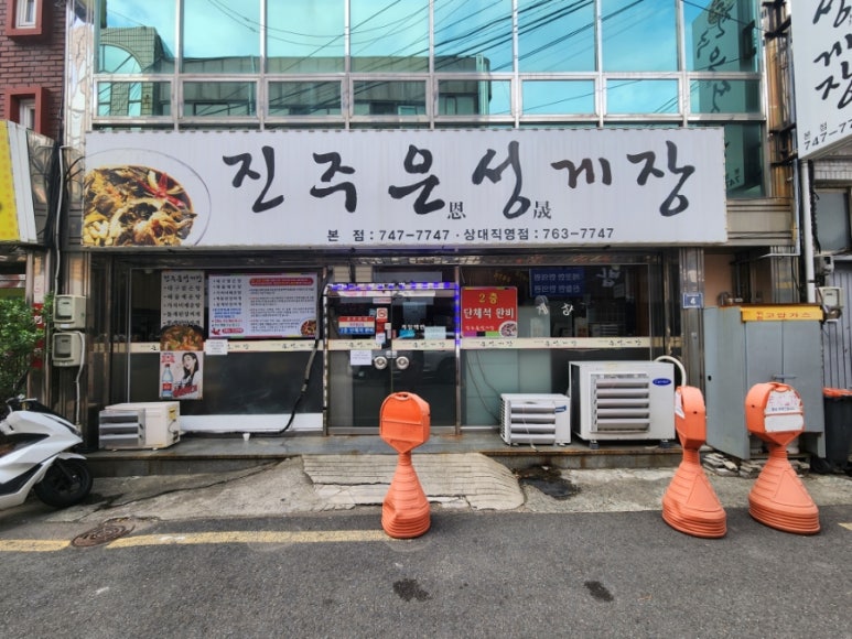 인벤스사우나 이미지