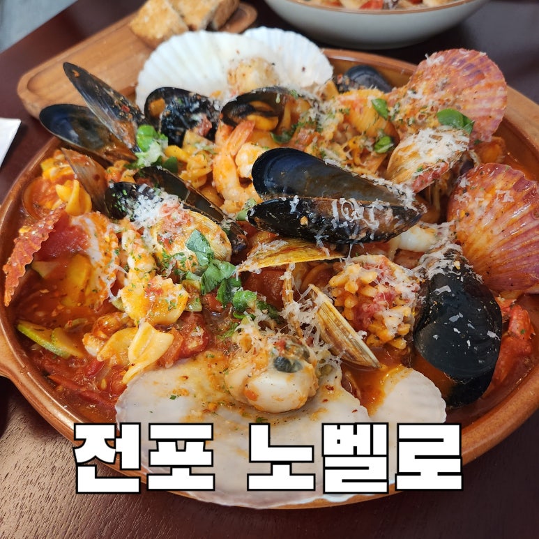 노벨로(novello) 이미지