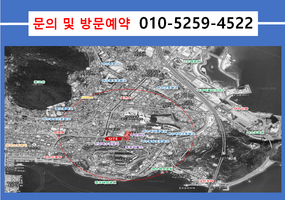 율촌 중앙마트 이미지