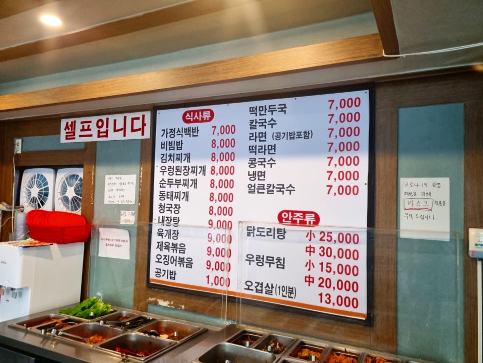 우성한식뷔페 이미지