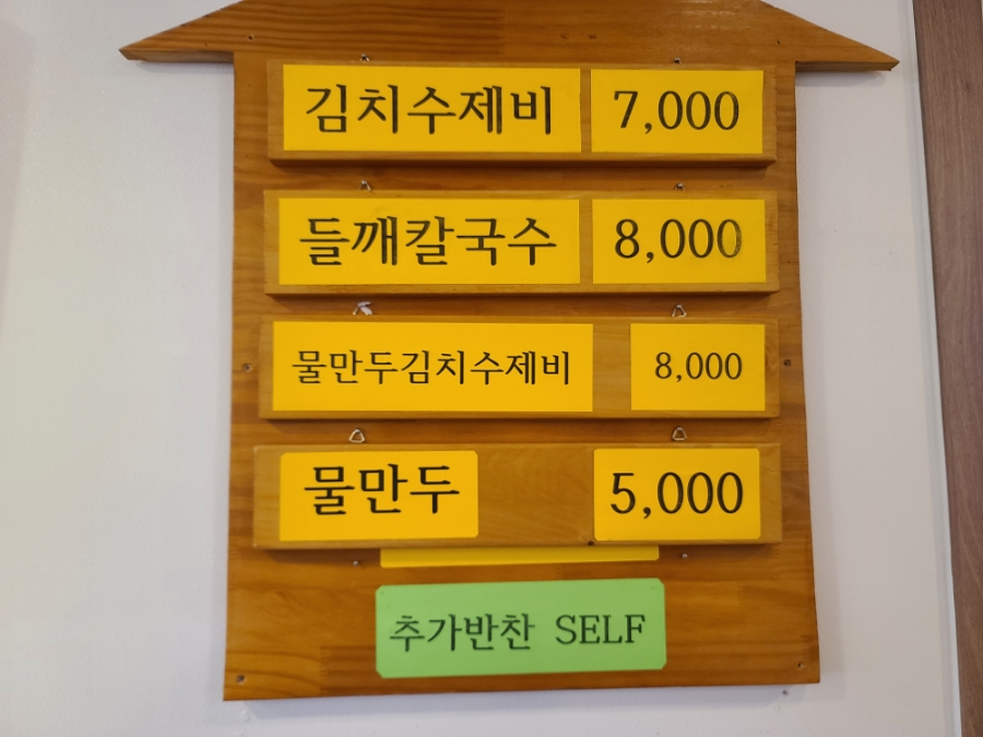모미당 이미지