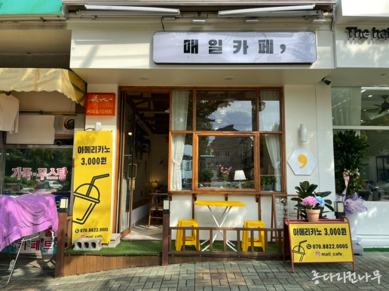 다숲인헤어 이미지