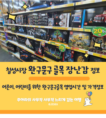우일유통 이미지