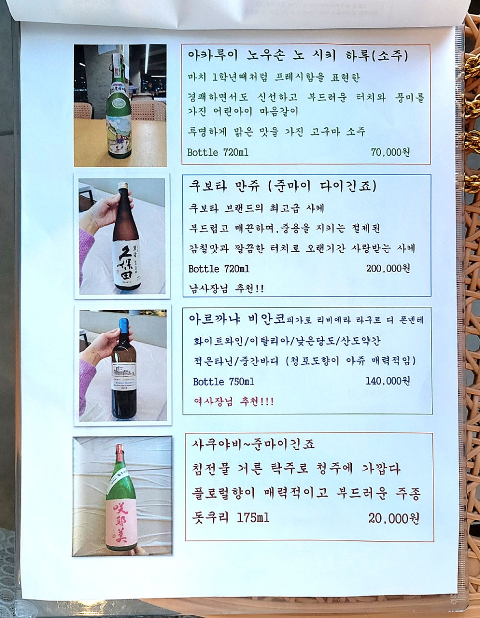 남해바다마차 이미지