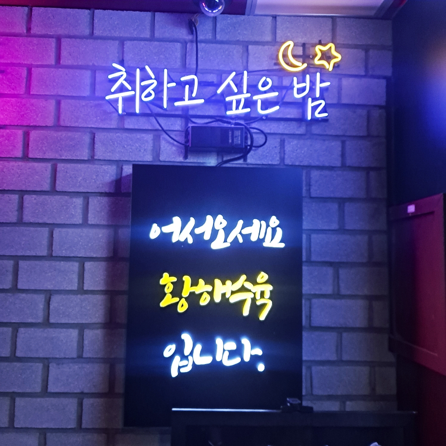 황해문구 이미지