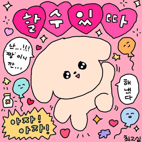 소영칼국수 이미지