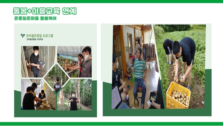 별스런협동조합 이미지