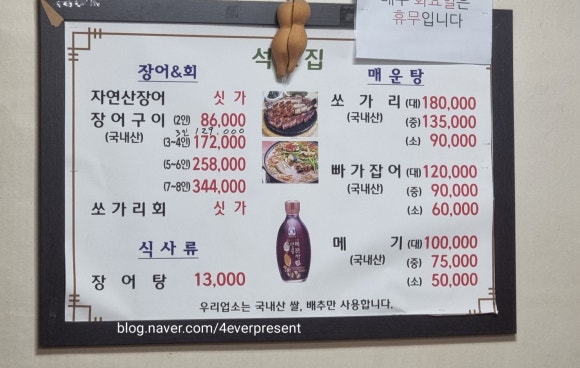 석호집 이미지