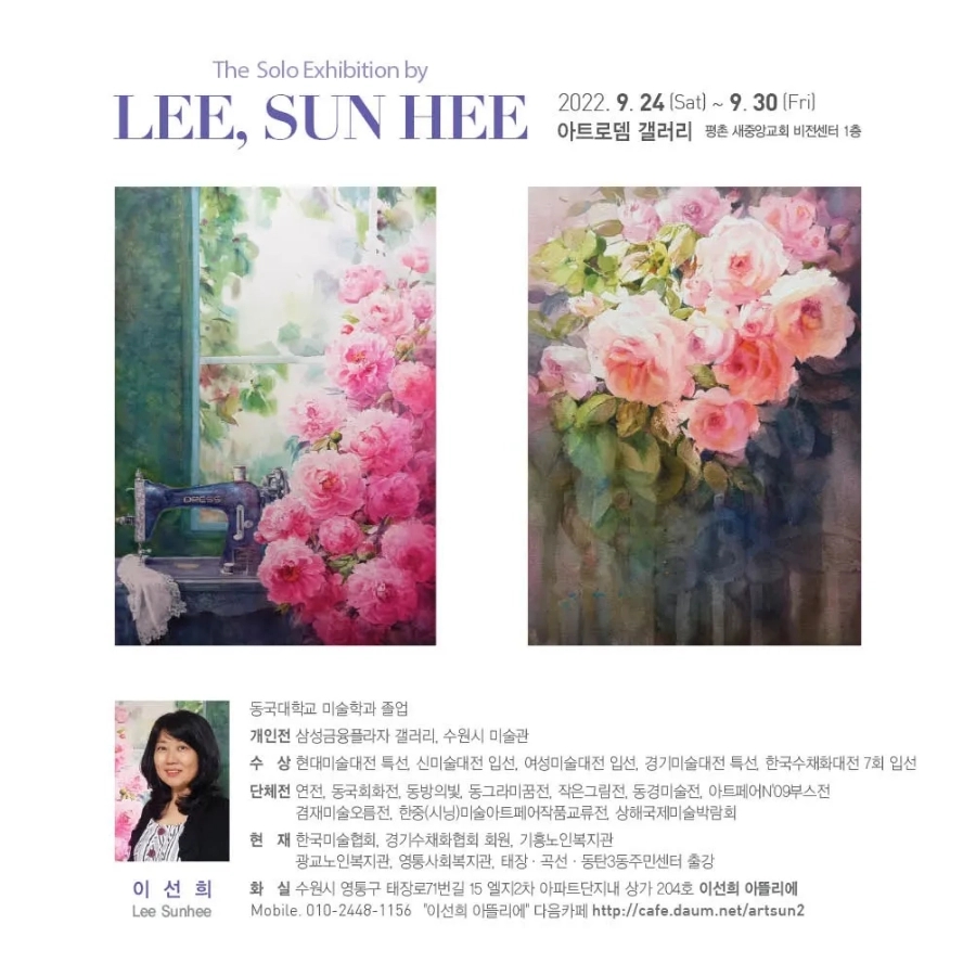 로뎀아트갤러리 이미지