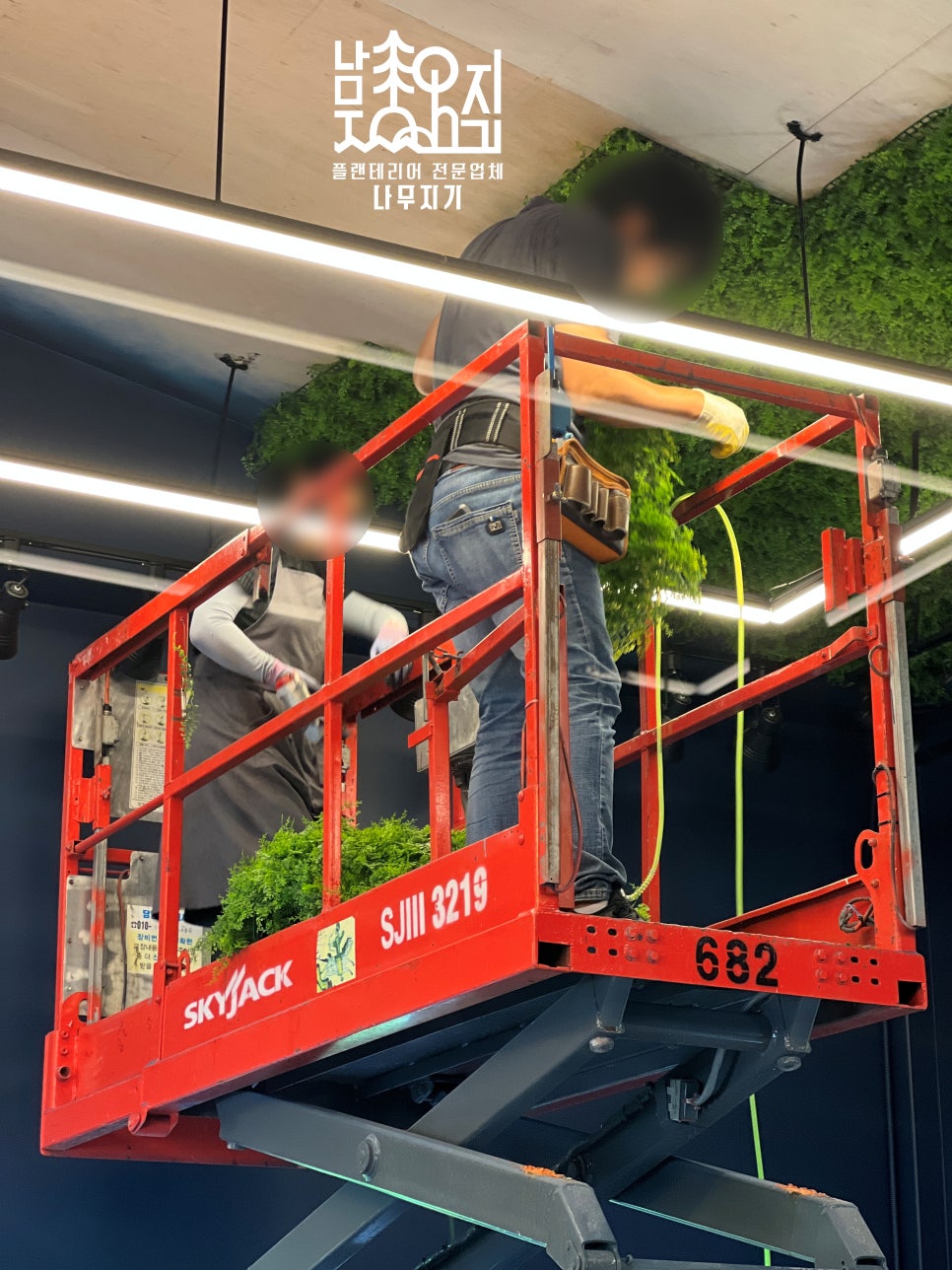 증평잔디;조경 이미지
