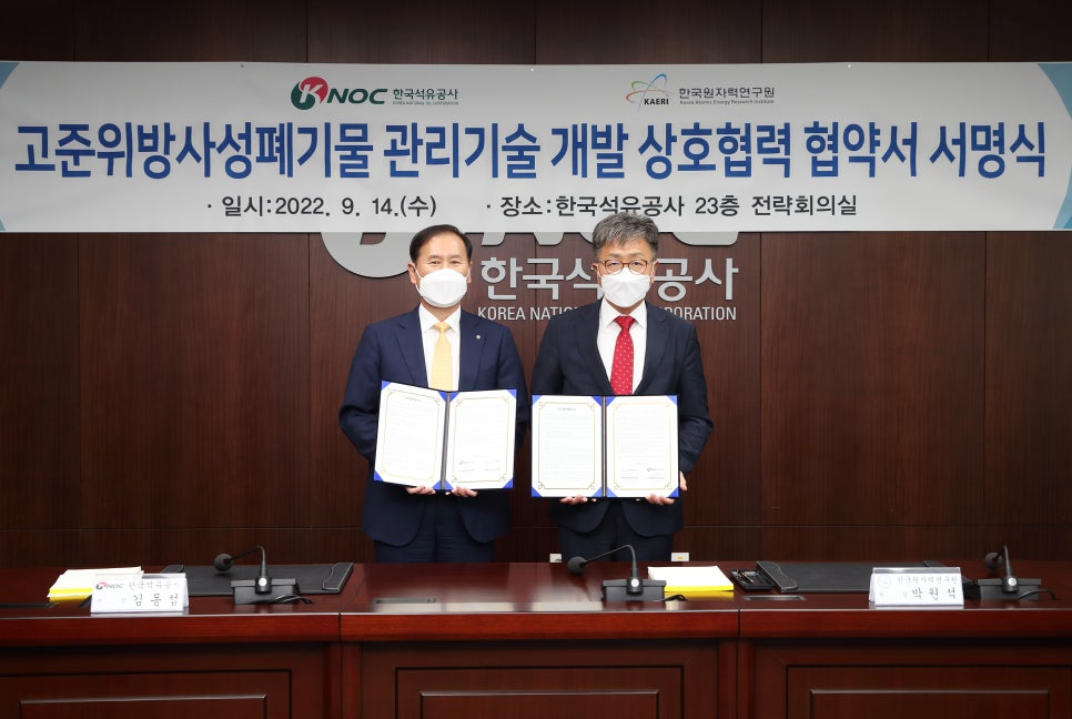 영구석유 이미지
