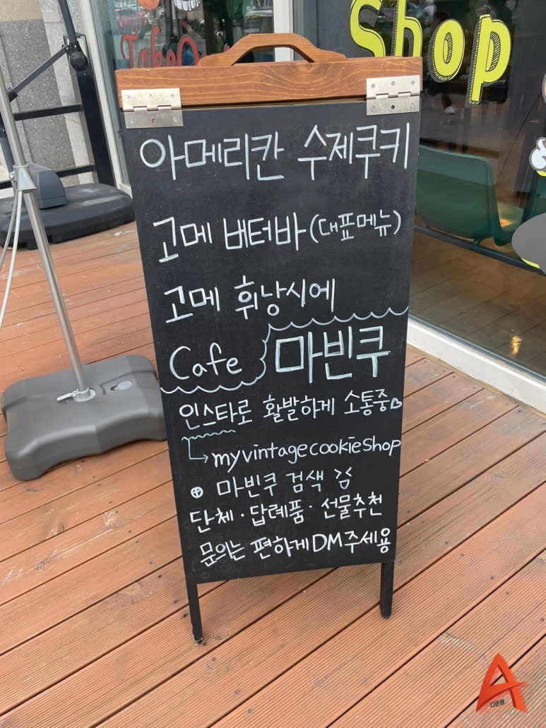 마빈쿠 이미지