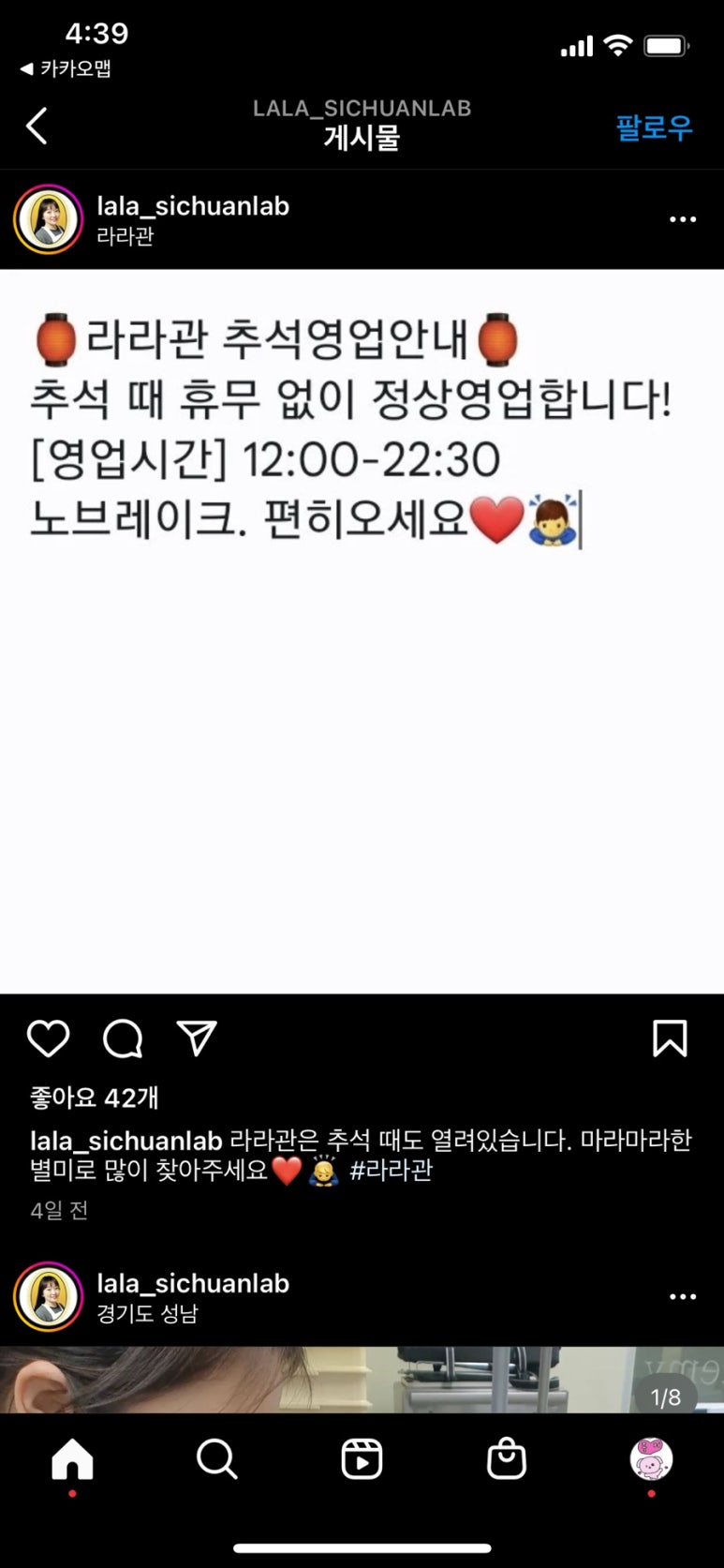 해쉬커피 이미지