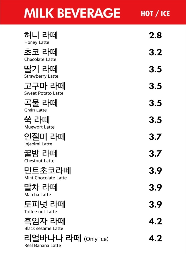 차차커피코 의정부로데오점 이미지
