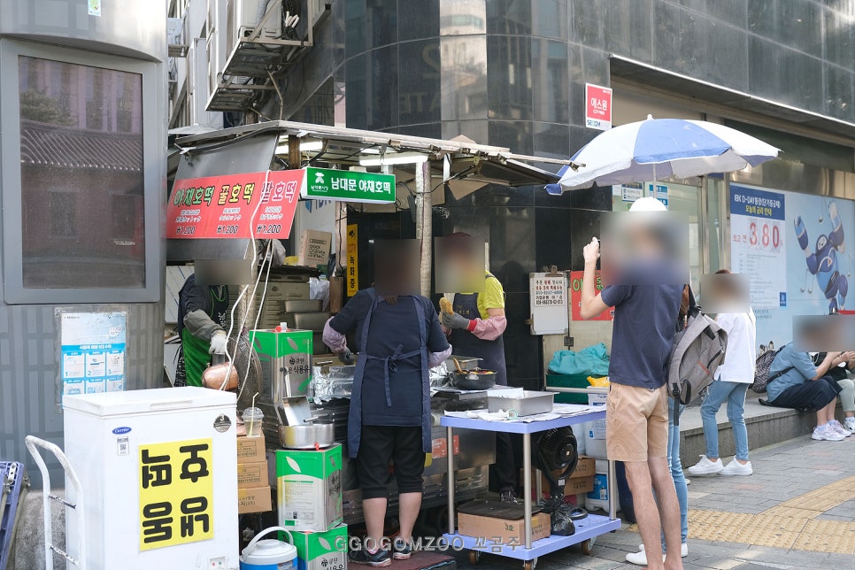 바글바글야채 이미지