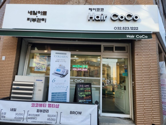 정네일&피부 이미지