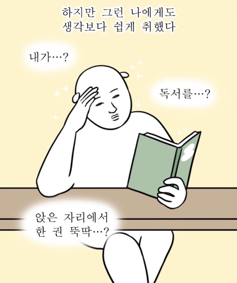 쉼카페 이미지