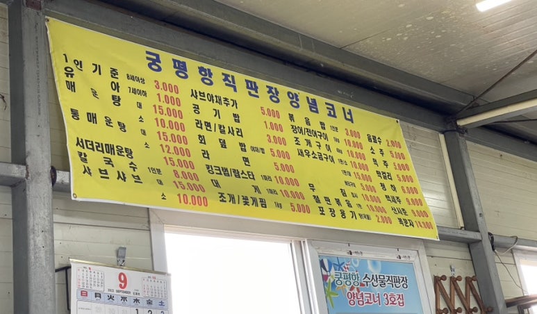 궁평항3호 이미지