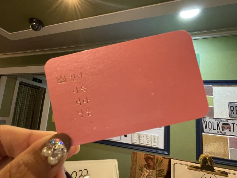 아름다운컨디셔닝 이미지