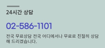 성심요양보호사교육원 이미지