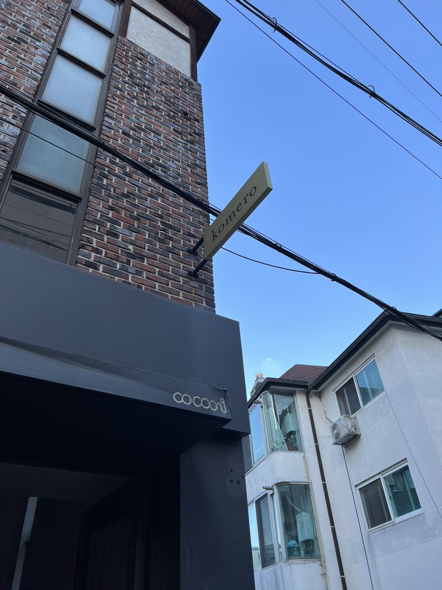 꼬메로 이미지