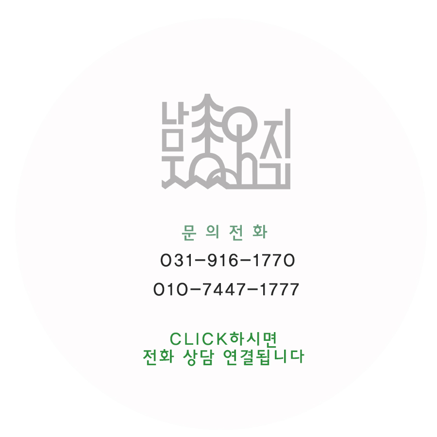 증평잔디;조경 이미지