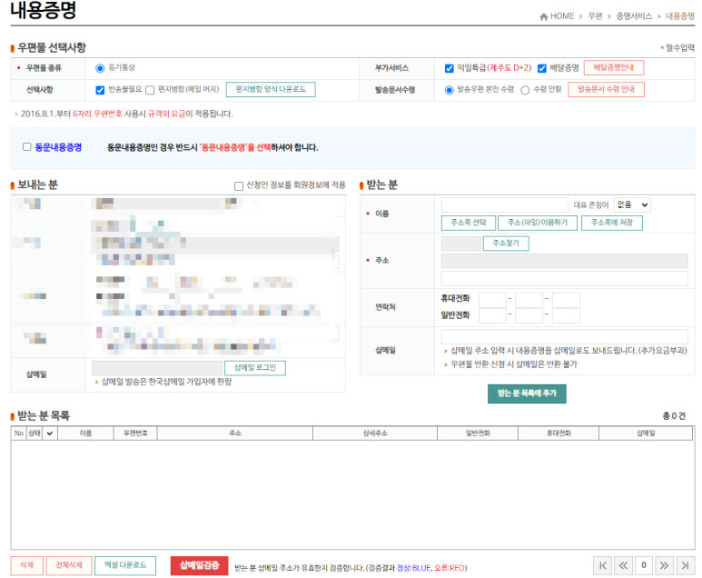 법무사사무소창 이미지