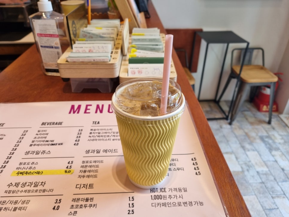 CINEMA COFFEE(시네마 커피) 이미지